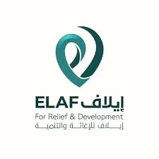 إيلاف للإغاثة و التنمية